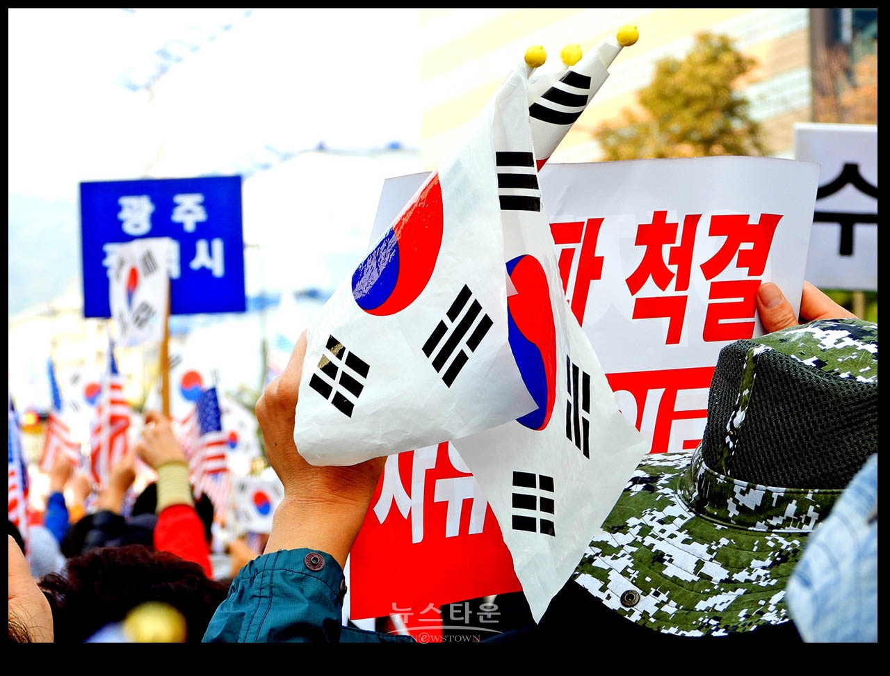 광화문을 완전 점령한 애국우파국민들