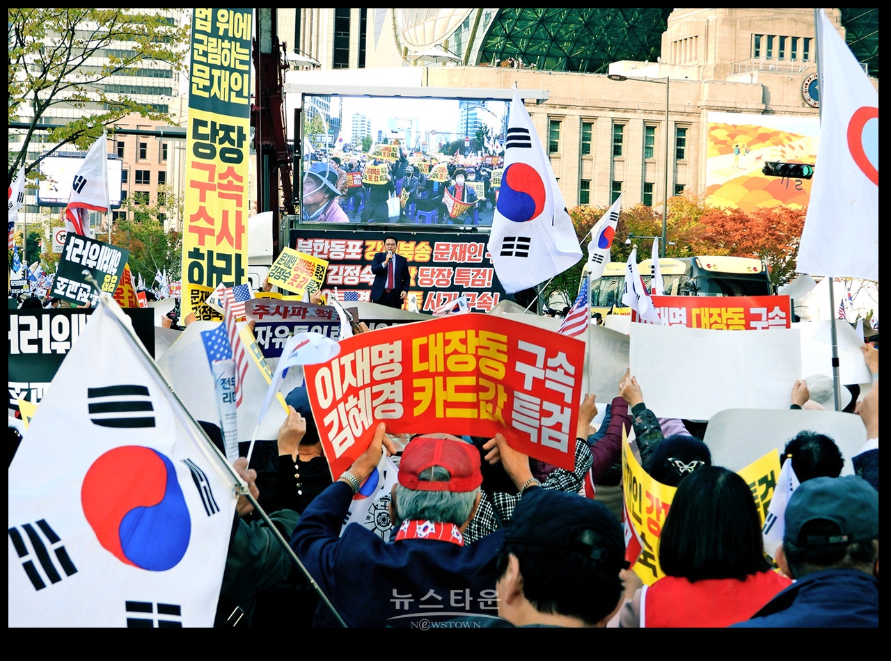광화문을 완전 점령한 애국우파국민들