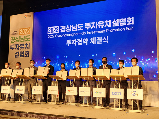 창원시는 대형엔진제조사인 HSD엔진과 투자 협약을 맺었다(사진=창원시)