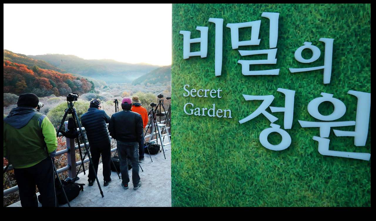 인제 시크릿가든
