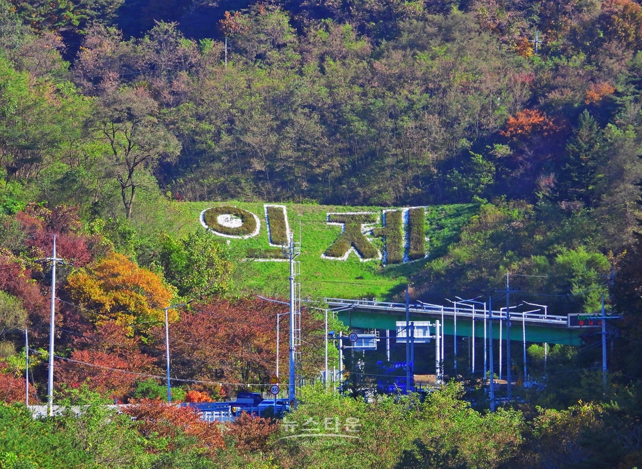 가을 어느날 인제가는길에