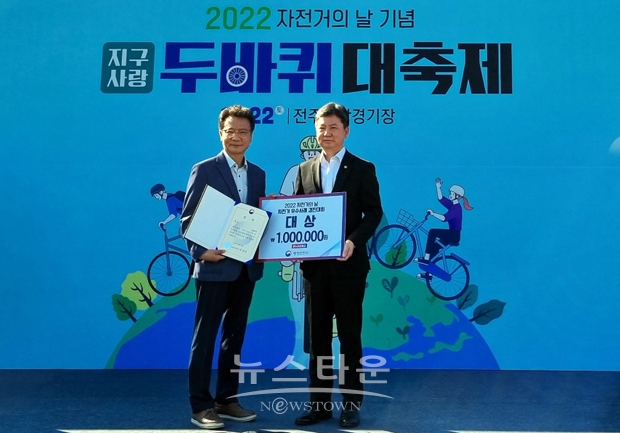 김해시가 행정안전부 주관 ‘지자체 자전거 우수사례 경진대회’에서 대상을 수상했다. 시는 전국 최초 무선충전 공영 전기자전거 타고가야 서비스를 우수사례로 소개해 심사위원들로부터 좋은 평가를 받았다.