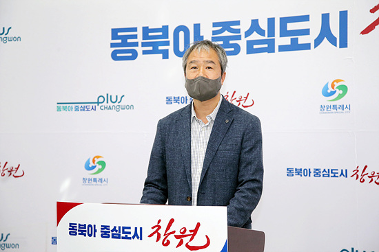 창원상수도 사업소 정례 브리핑 모습(사진=창원시)