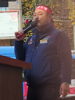 진행자 김성종 본부장이 구호를 외치고 있다.