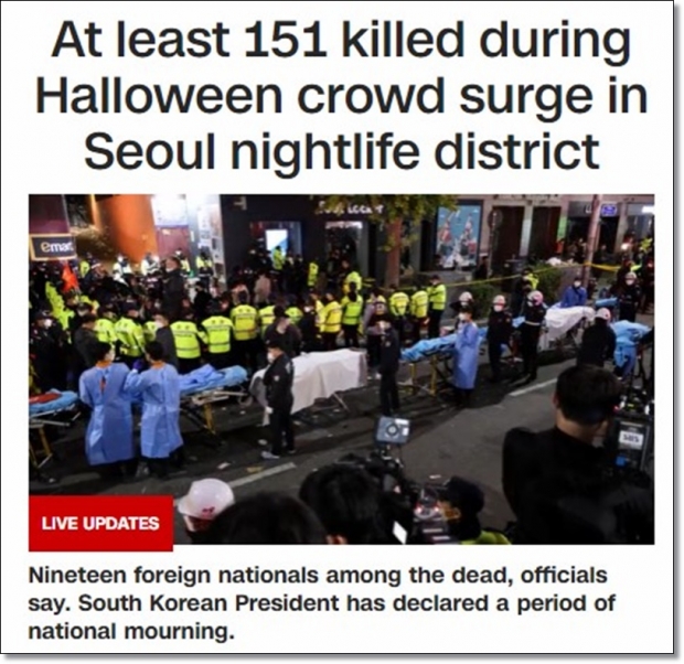 미국의 CNN방송, 해당 기사 일부 캡처