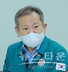 이상민 행정안전부장관