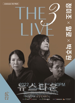 THE 3 LIVE