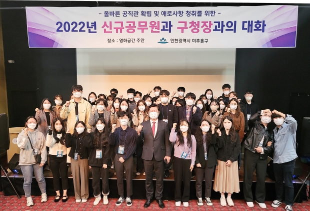 구청장과 대화 시간을 갖고 있다.