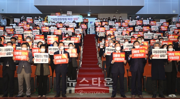 아산시 범시민추진단은 국립경찰병원 아산 유치는 제20대 윤석열 대통령 지역 공약으로 37만 아산시민, 나아가 220만 충남도민과의 약속이라면서 하루빨리 국립경찰병원 분원 아산 유치 확정을 촉구하며, 가능한 모든 역량을 모아 강력히 대응하겠다고 밝혔다.