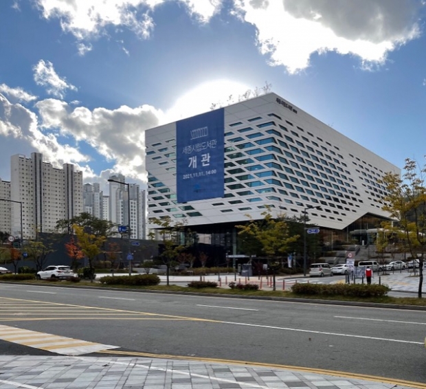 세종시립도서관