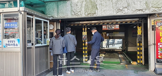 창원특례시는 관내 기계식 주차장의 안전점검 실태를 일제 조사한다(사진=창원시)