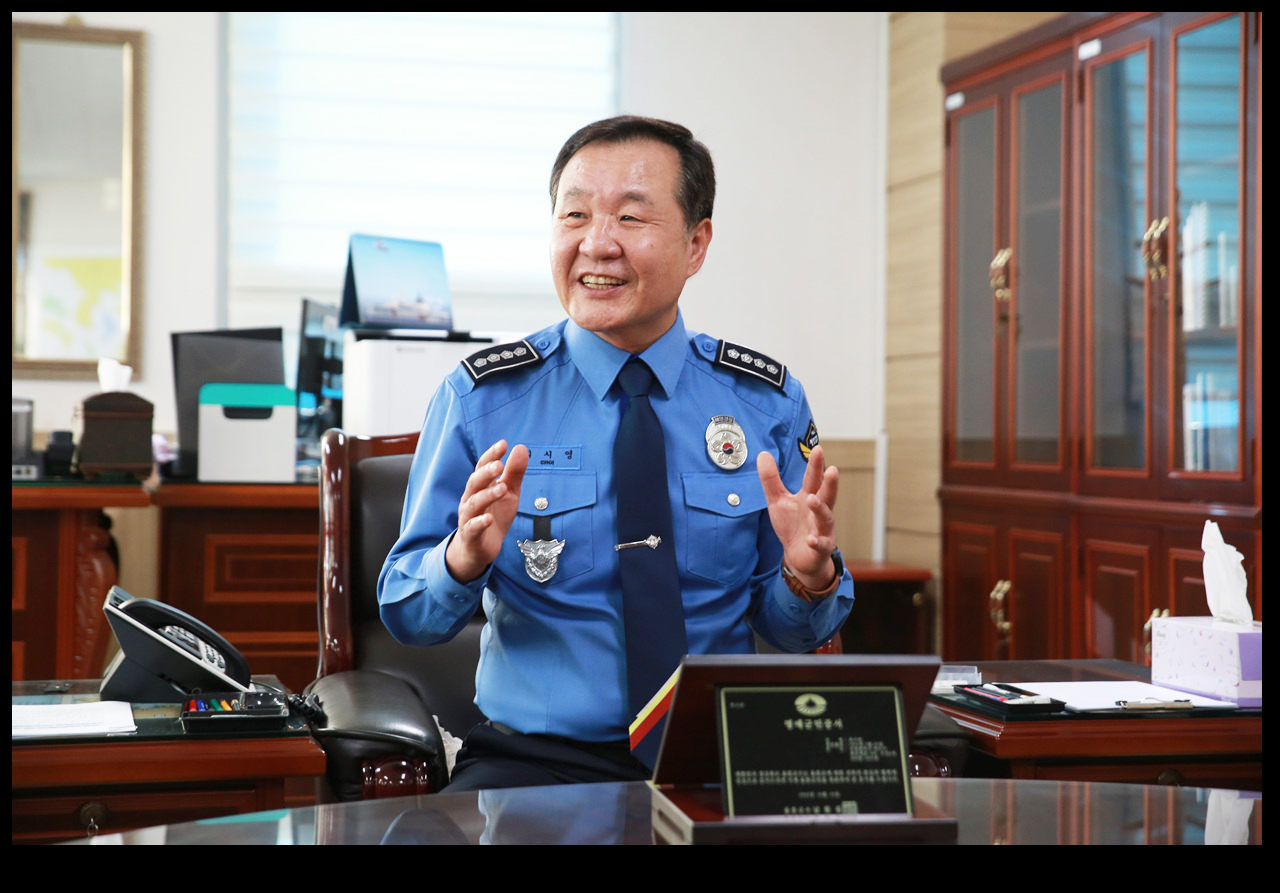 최시영 동해해양경찰서장
