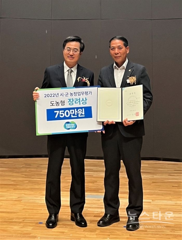  화성시는 10일 ‘제27회 경기도 농업인의 날’ 행사에서 기관 표창을 받았다. /화성시<br>