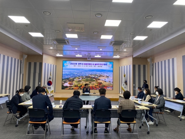 지난 8일 시청 대회의실에서 김호진 부시장 주재로 관련 부서 관계자들과 함께 아동친화도시 실무추진단 회의를 진행하고 있다.