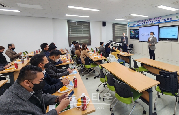 라오스 농업 대표단, 청양 스마트농업 관제시스템 견학