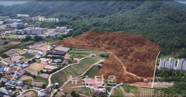 경찰인재개발원 유휴부지