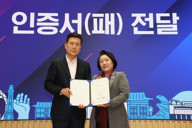 이강덕 포항시장(좌측)이 김미자 한국웰니스산업협회장(우측)에게 인증서, 인증패를 수여받고 있다