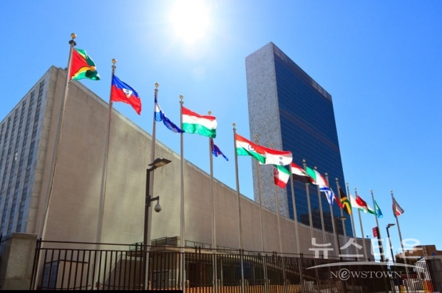 사진 : UN.org