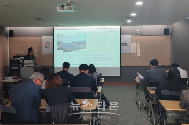 2022년 민관협치 우수사례 발표대회