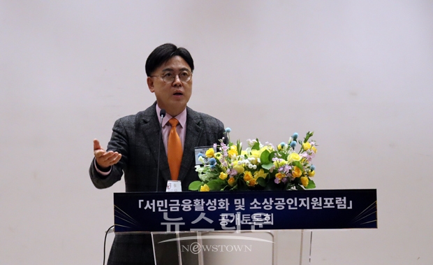 이명수 국회의원이 11월 15일 전혜숙 의원과 함께 국회 대회의실에서 ‘2022년 서민금융활성화 및 소상공인지원포럼 공개토론회’를 개최했다.