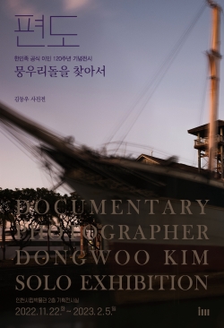 전시 리플렛 이미지