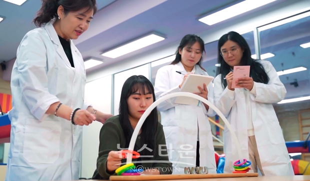 작업치료학과