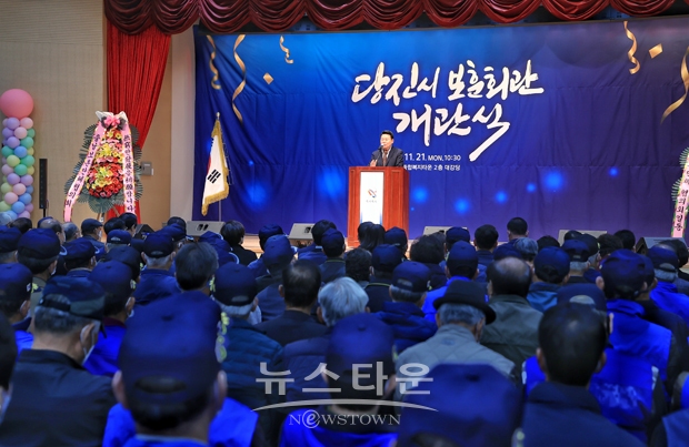 보훈회관 개관식