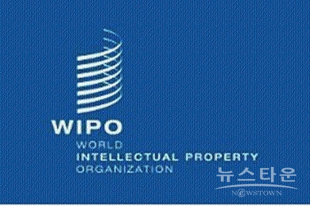 세계지적재산권기구(WIPO) 로고