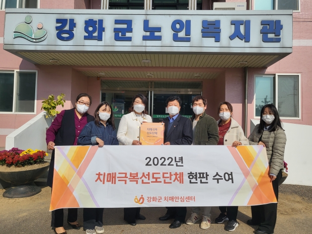 매극복선도단체 현판