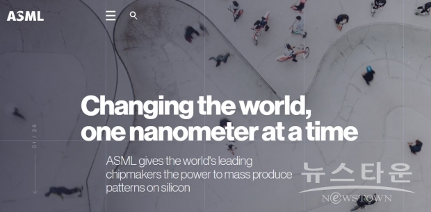 사진 : ASML 홈페이지