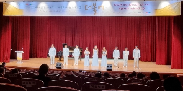 마림바 밴드 ‘은하수 앙상블’