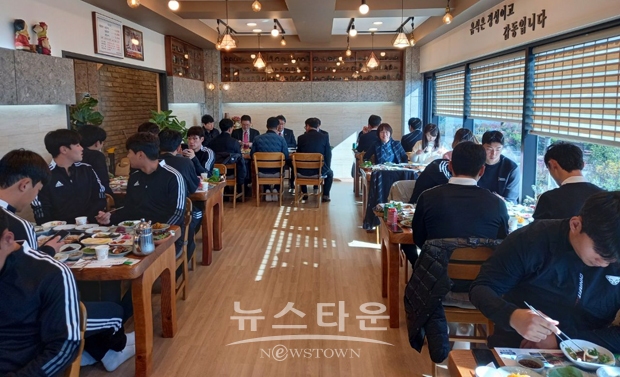 직장운동경기부 오찬 간담회
