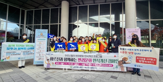 펫티켓 홍보 캠페인