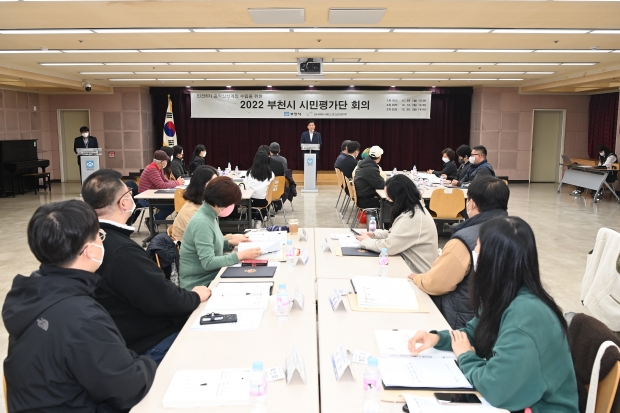 2022년‘부천시 시민평가단’ 운영회의에서 조용익 시장이 인사말씀을 하고 있다.
