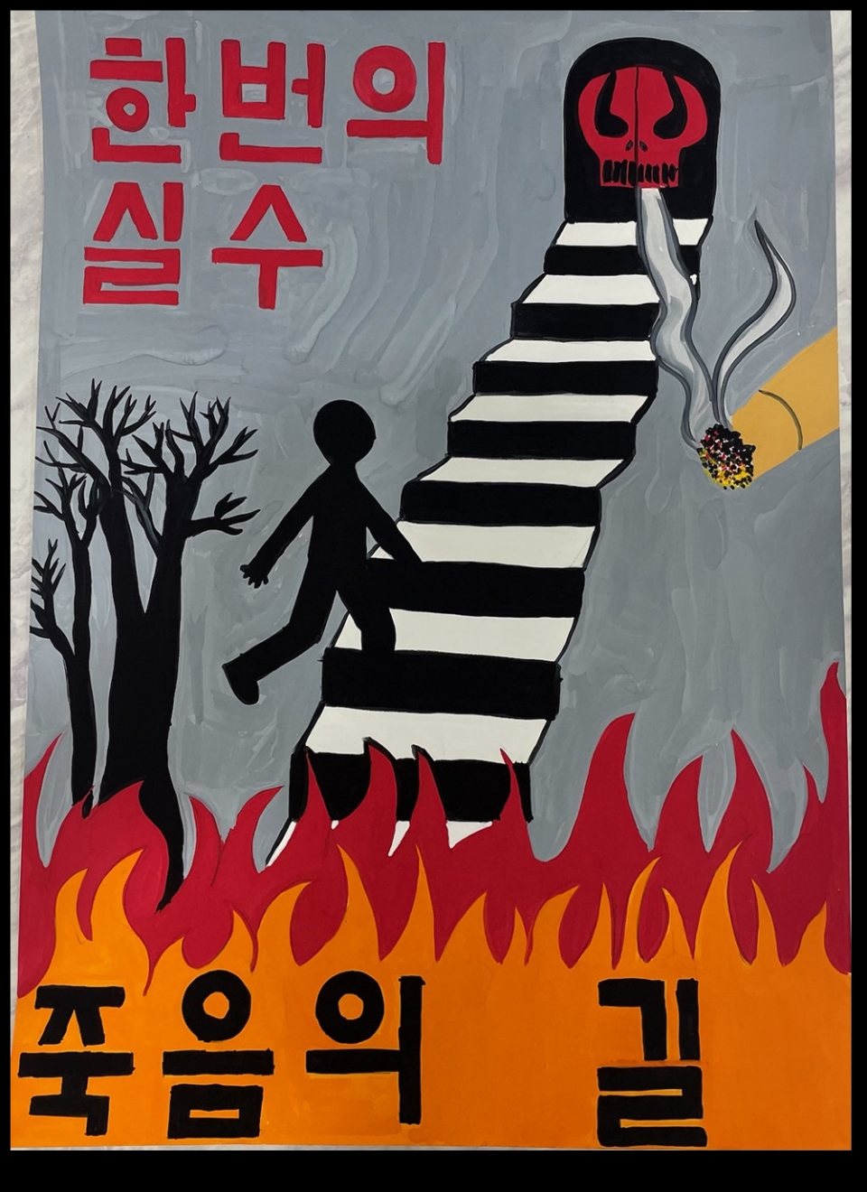 우수상(단관초 김도현)