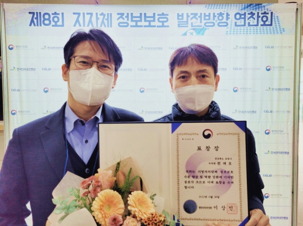 왼쪽부터 천재호 주무관, 권택수 행정정보 팀장
