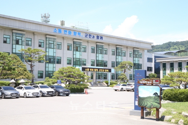 하동군청 전경