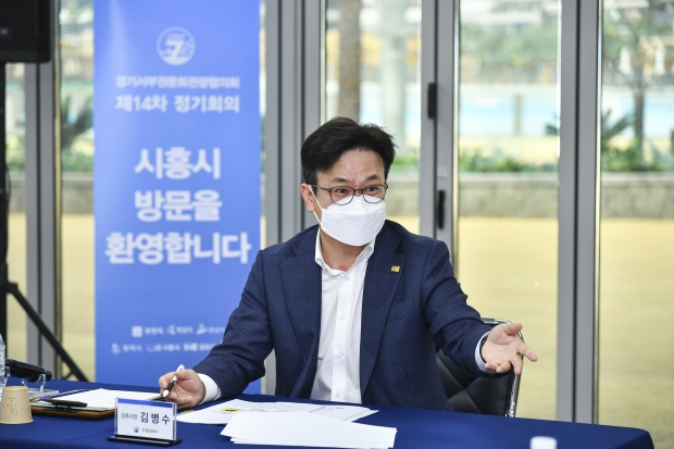 김병수 김포시장이 지난달 28일 시흥 웨이브파크에서 열린 제14차 경기서부권문화관광협의회 정기회의에 참석한 모습이다.