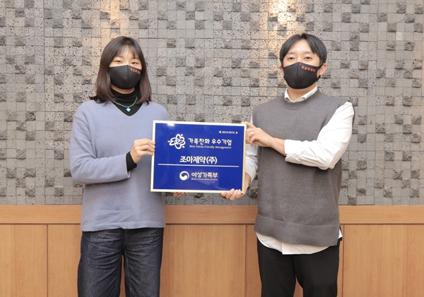 조아제약 신성장사업부 최윤선 주임(왼쪽)과 안상노 주임
