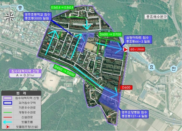 충효지구 침수해소대책 정비계획도