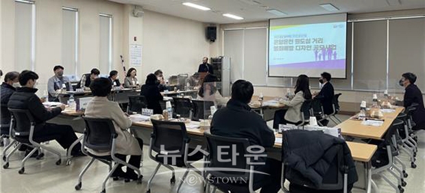 2023년 범죄예방디자인 공모사업