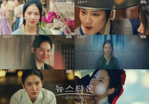 사진=‘금혼령’ 방송 화면