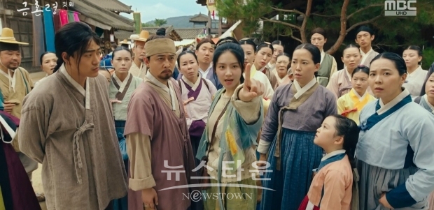 드라마 금혼령/mbc