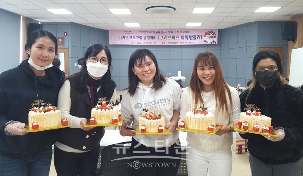 남부권 다가온 외국인 한국어 기초반 종강식
