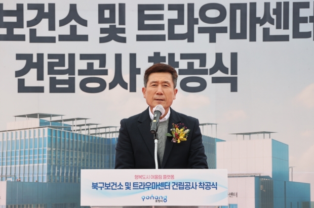 착공식에 참석한 이강덕 포항시장이 기념사를 하고 있다