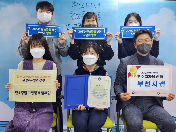 표창장을 들고 기념촬영하는 모습