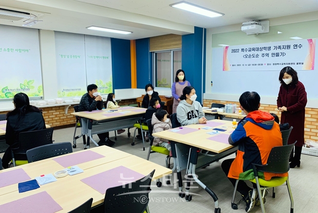 도자기 핸드페인팅 가족 지원 연수