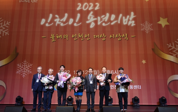 유정복 인천광역시장이 12일 송도컨벤시아에서 열린 '2022 인천인 송년의밤'에서 올해의 인천인 대상을 시상하고 있다.