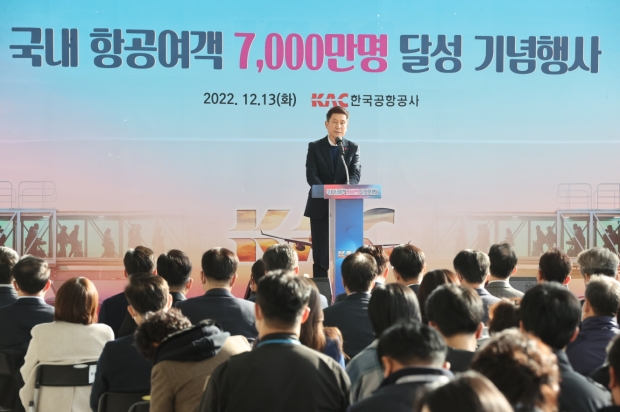 이강덕 포항시장이 축사를 하고 있다