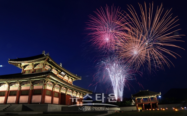 김해가야테마파크